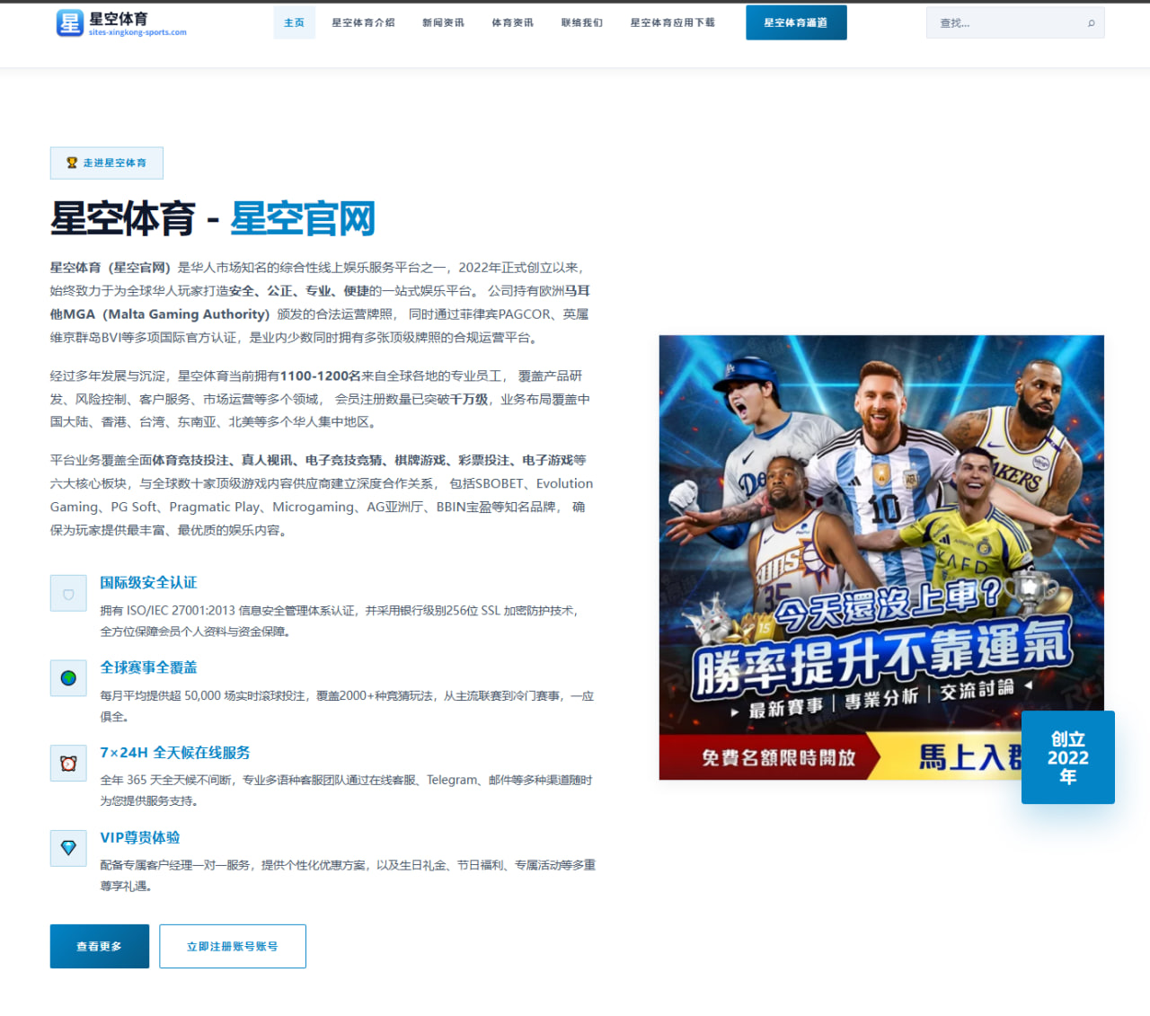 湖人拒绝续约詹姆斯背后的抉择与联盟格局新变化